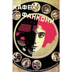 Long Shot - Cafe Fankoni movie poster - russian...